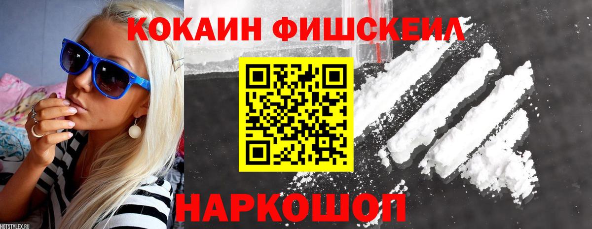 COCAIN 98% Тула