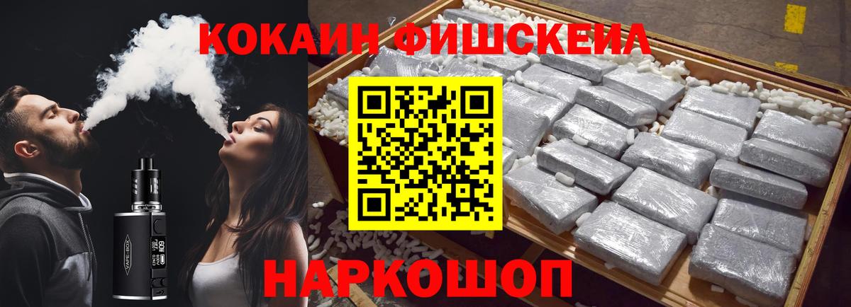 Cocaine Перу  Вход с VPN  Тула  КОКАИН Боливия 