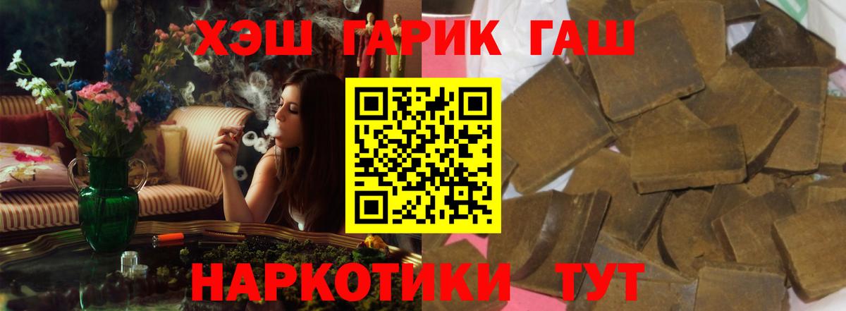 ГАШ Ice-O-Lator Тула