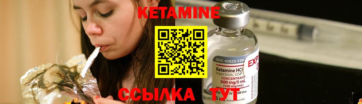 КЕТАМИН VHQ  КЕТАМИН VHQ  Вход с VPN  Тула 