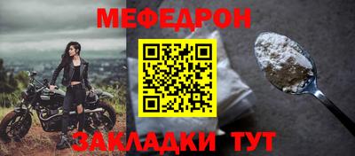 прущий лед Краснокаменск