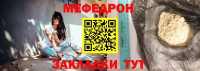 прущий лед Краснокаменск