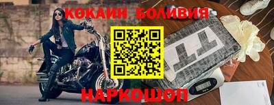 кокаин колумбия Краснодар