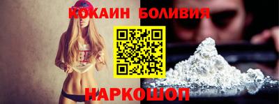 прущий лед Краснокаменск