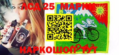 прущий лед Краснокаменск