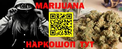 прущий лед Краснокаменск