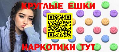 прущий лед Краснокаменск