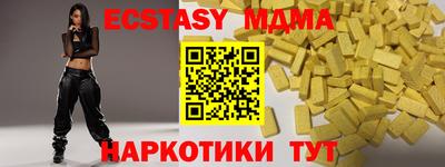 кокаин колумбия Краснодар