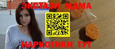 кокаин колумбия Краснодар