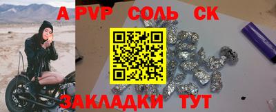 гашишное масло Кунгур