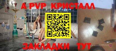 прущий лед Краснокаменск
