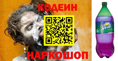 прущий лед Краснокаменск