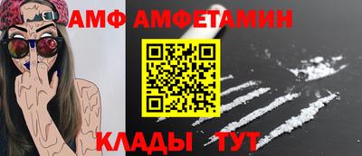 прущий лед Краснокаменск