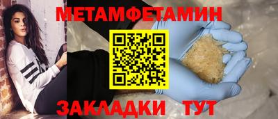 COCAINE Кумертау
