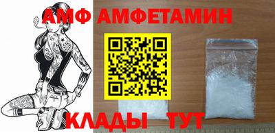 прущий лед Краснокаменск
