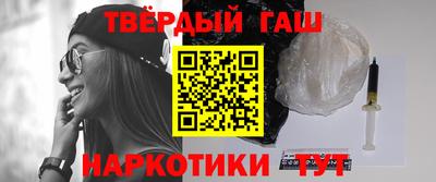 прущий лед Краснокаменск