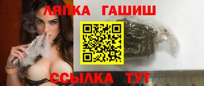 прущий лед Краснокаменск
