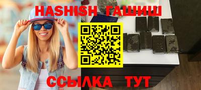 прущий лед Краснокаменск