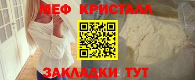 COCAINE Кумертау