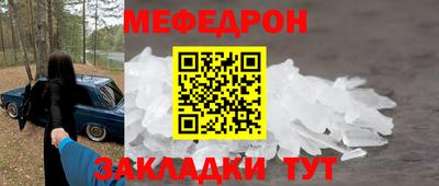 прущий лед Краснокаменск