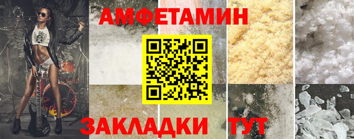 Первитин  Вход с VPN  Тула  МЕТАМФЕТАМИН винт  МЕТАМФЕТАМИН винт 