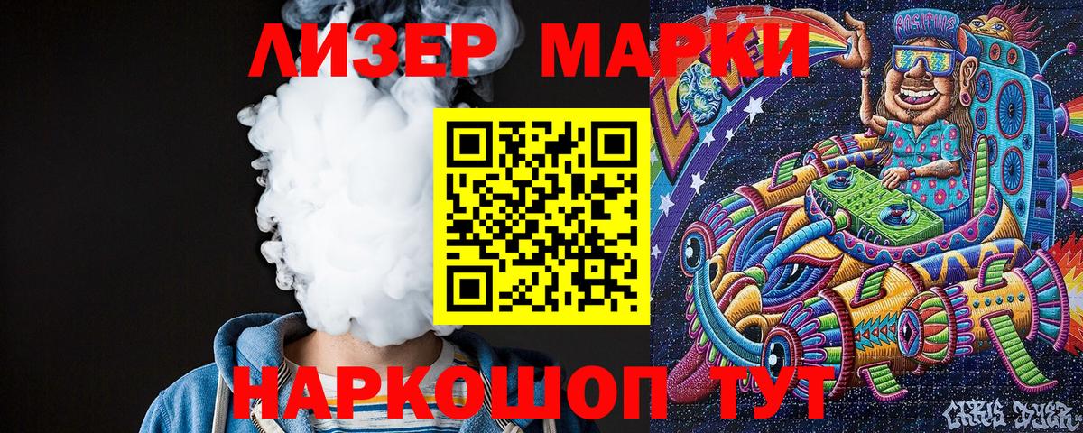 Наркотические марки 1500мкг  Вход с VPN  Тула  Наркотические марки 1500мкг 