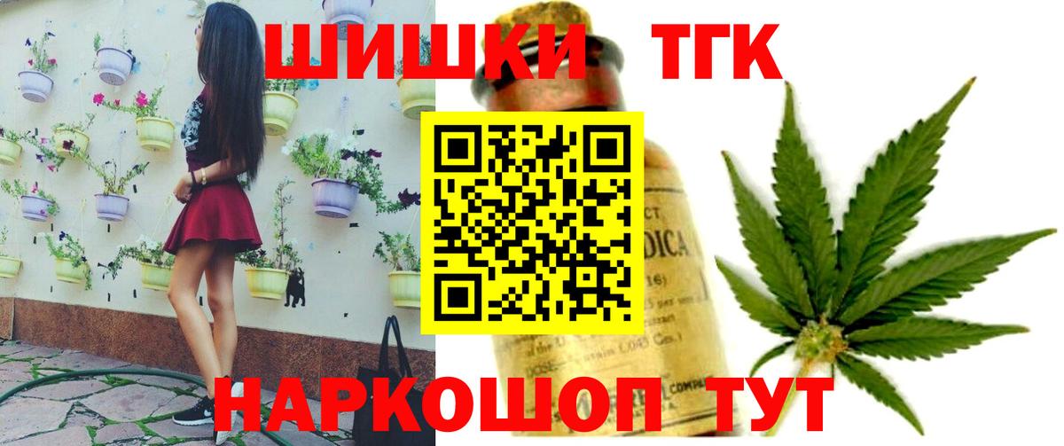Шишки марихуана конопля  Каннабис марихуана  Тула  Вход с VPN 