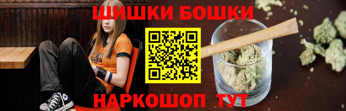 Бошки марихуана SATIVA & INDICA Тула